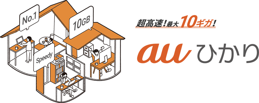 メインビジュアル画像