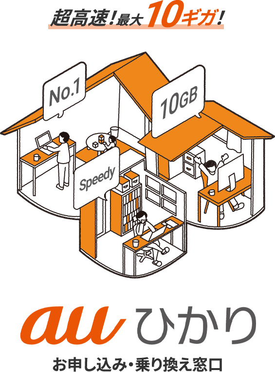 メインビジュアル画像