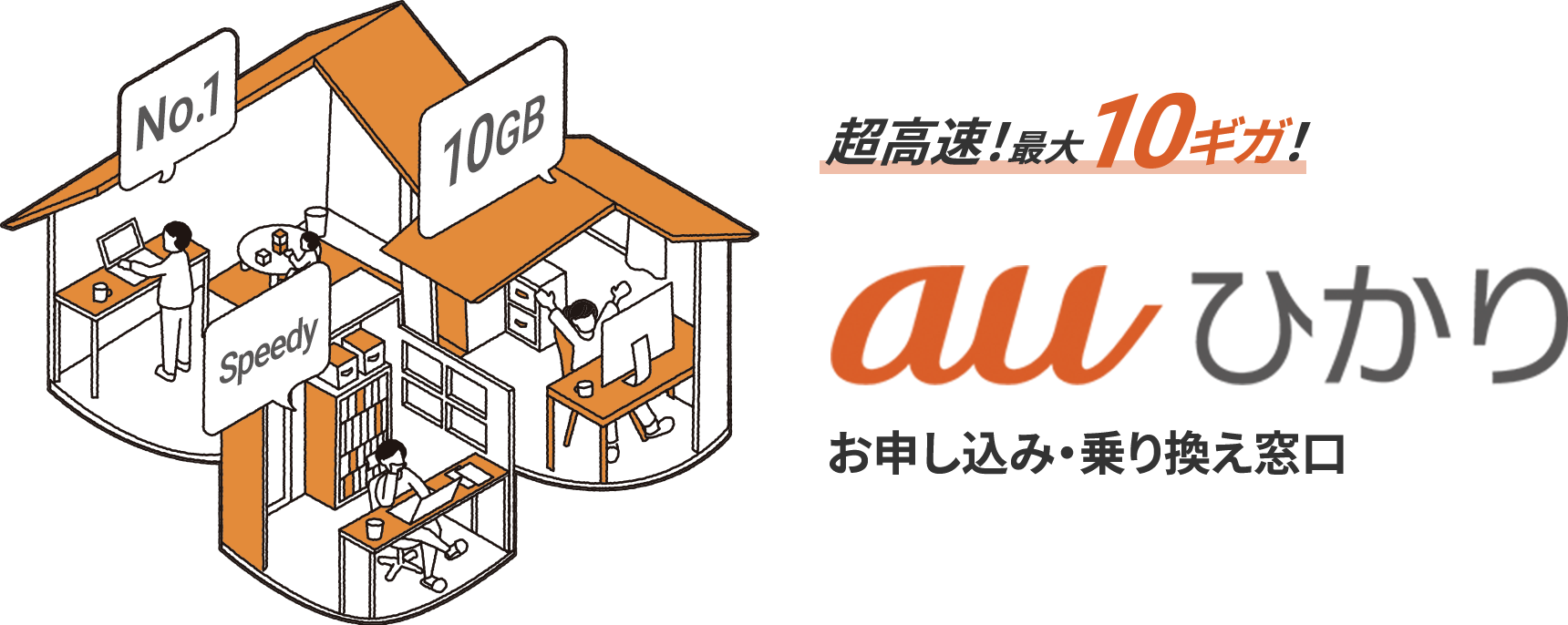 メインビジュアル画像